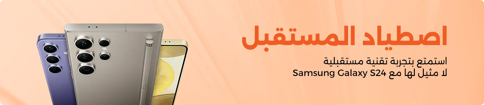 اصطياد المستقبل-banner